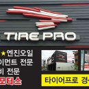 동대구정비서비스 이미지