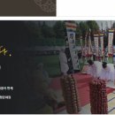 풍물난장 티스토리
