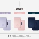 벅스소프트 | 스타벅스 마그네틱 카드 지갑 증정 이벤트 (네이비,퍼플 수령 후기)