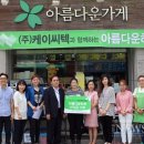 (주)케이씨텍 이미지