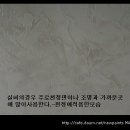 뉴환타지아