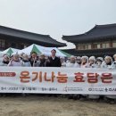 용주사 수도권지역뉴스