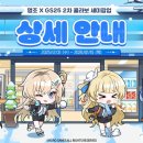 GS25 강남동원점 이미지