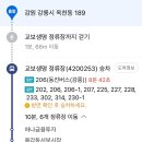 하나금융투자 버스정류장 이미지