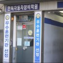 A+ 자동차정비 이미지