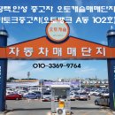 오토뱅크 이미지