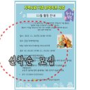 공립 덕계어린이집 이미지