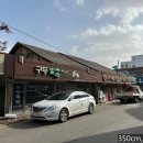 나주협동상회