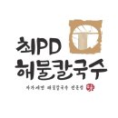 노은칼국수 이미지