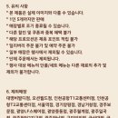 버거킹 진주하대디티점(버거킹 진주하대DT점) | 버거킹 3900원 와퍼 식사 후기 2025년 7월