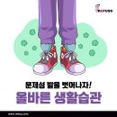 레푸스두류점