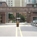 교동마을 동양파라곤 이미지