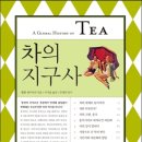 지구사 이미지