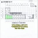 e구역공인중개사사무소 이미지