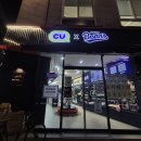 씨유신천올림픽점 이미지