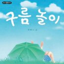 도란도란 책놀이 이미지