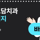 명일도담치과의원 이미지