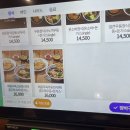 삼동세천 이미지