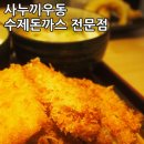 인계동 1044-12 이미지
