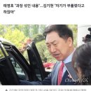 태명호
