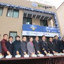 단장파출소 이미지