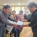 장평1리경로당 이미지