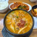 상봉피아노 | [상봉] 성시경 먹을텐데 순댓국 맛집 &#39;먹거리집&#39; 웨이팅 후기