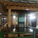 우림사우나 이미지