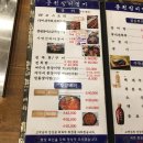 장어명가풍천 이미지