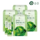 (주)올즙
