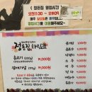 정든집 이미지