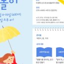꼼지락 책놀이 이미지