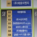 화목 턱관절 힐링센터 | 일산 장항동 마사지, 김동준수기마사지센터 후기 (라운드 숄더, 척추측만)