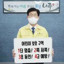 강인규 머니투데이
