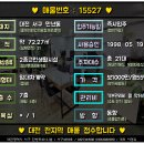 대전만년중학교 이미지