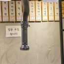 우리도한번잘구워보세김포감정점