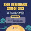 양촌마을 이미지