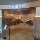 향촌문화관 이미지