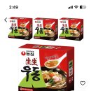 ❌ [쿠팡와우] 생생우동 4개 5,120원 이미지