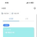 프리마스파 이미지