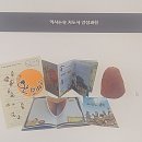 역사논술지도사 양성과정 이미지