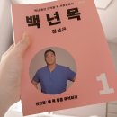 (유)목인 이미지