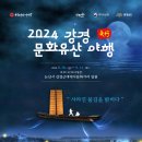 모텔은 문화다 이미지