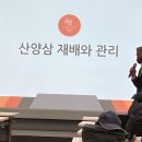 충주산업임업