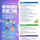 광명도서관 이미지