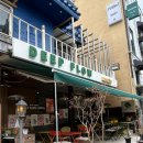 일리컴퍼니 | 해운대 데이트 코스 카페 추천 핸드드립 커피 맛집 딥플로우 해리단길점