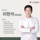 포스콤 | 광주무릎재활병원, 십자인대 수술 후 재활이 필요한 이유
