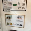 도시락회 이미지