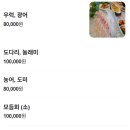 다포회타운 이미지