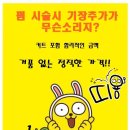 리안헤어 서초우면점 이미지